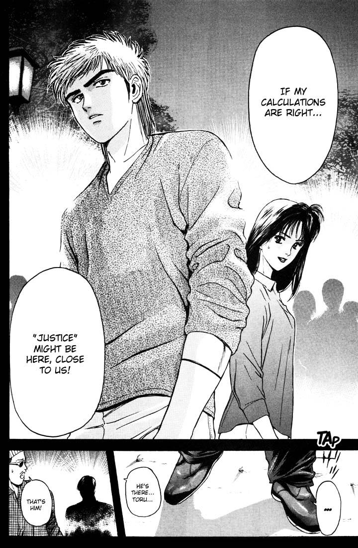 Psychometrer Eiji - Vol.7 Chapter 51