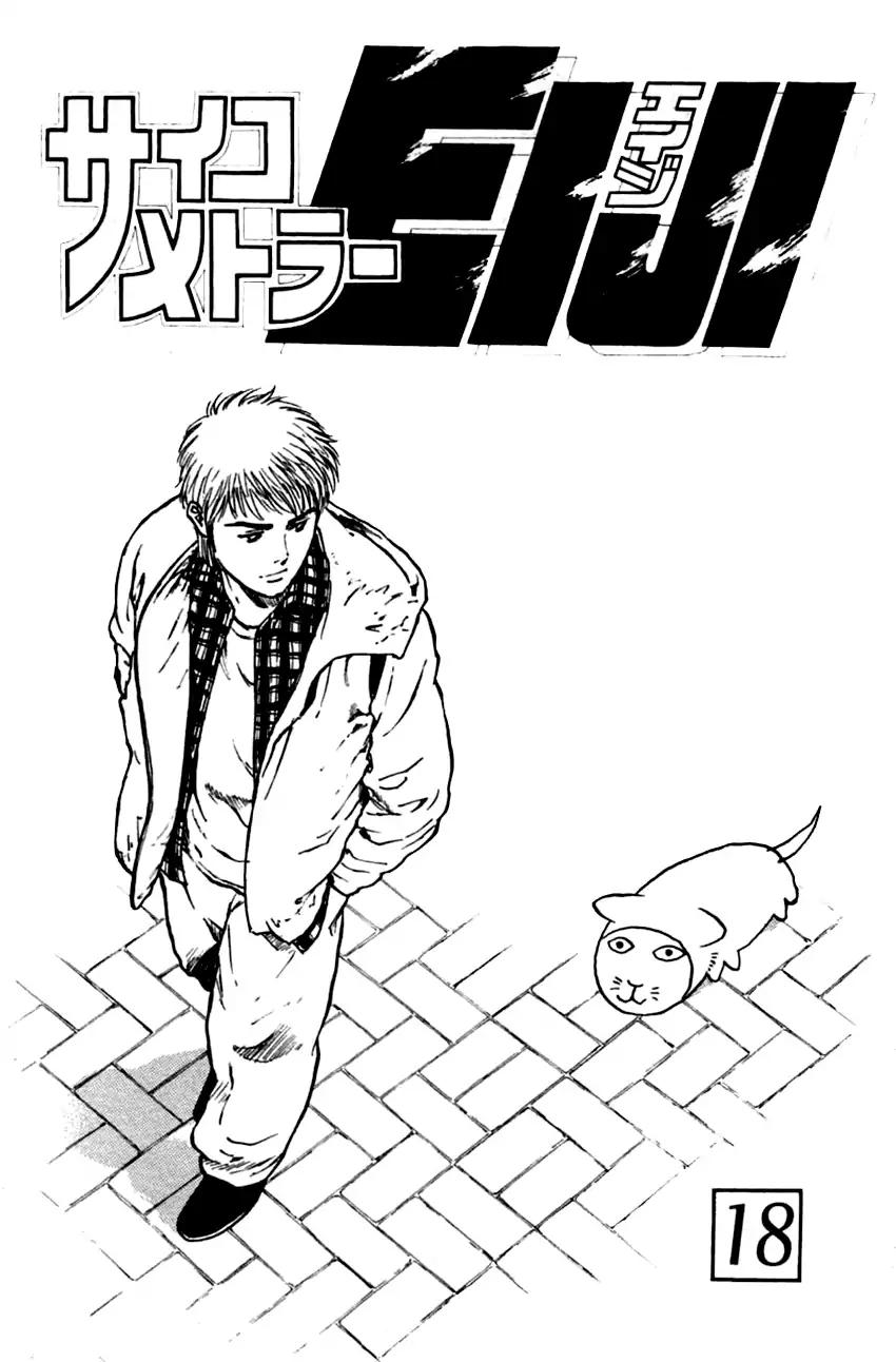 Psychometrer Eiji - Chapter 143