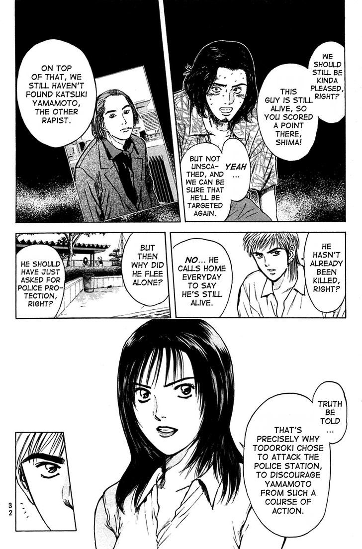 Psychometrer Eiji - Vol.15 Chapter 114 : The Terrorist's Requiem 7