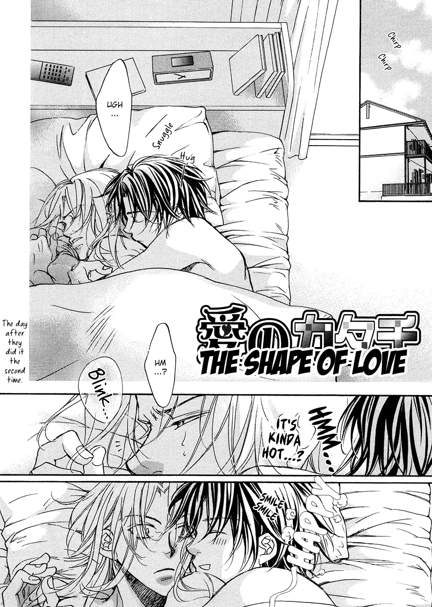 Koisuru Boukun - Vol.1 Chapter 5.5: Extra - The Shape Of Love