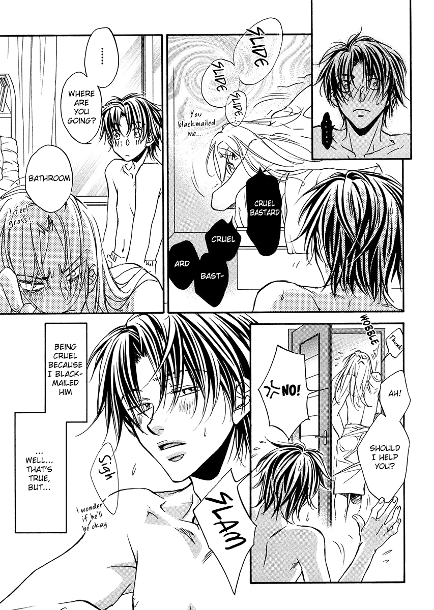 Koisuru Boukun - Vol.1 Chapter 5.5: Extra - The Shape Of Love