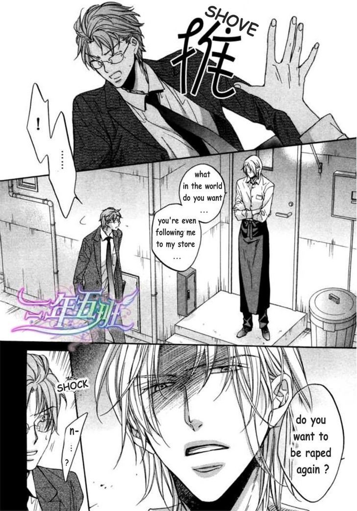 Koisuru Boukun - Vol.09 Chapter 6.2 : [Knockin  On Your Door] Kunihiro And Masaki