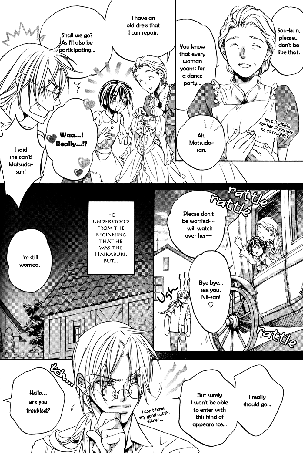 Koisuru Boukun - Vol.5 Chapter 4.6: Extra: The Haikaburi Princess