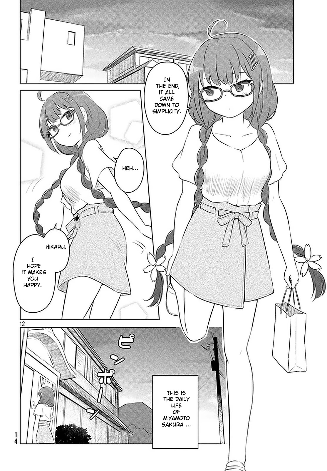 Just A Story About Miyamoto Sakura Being Cute - Chapter 1: A Distant Memory