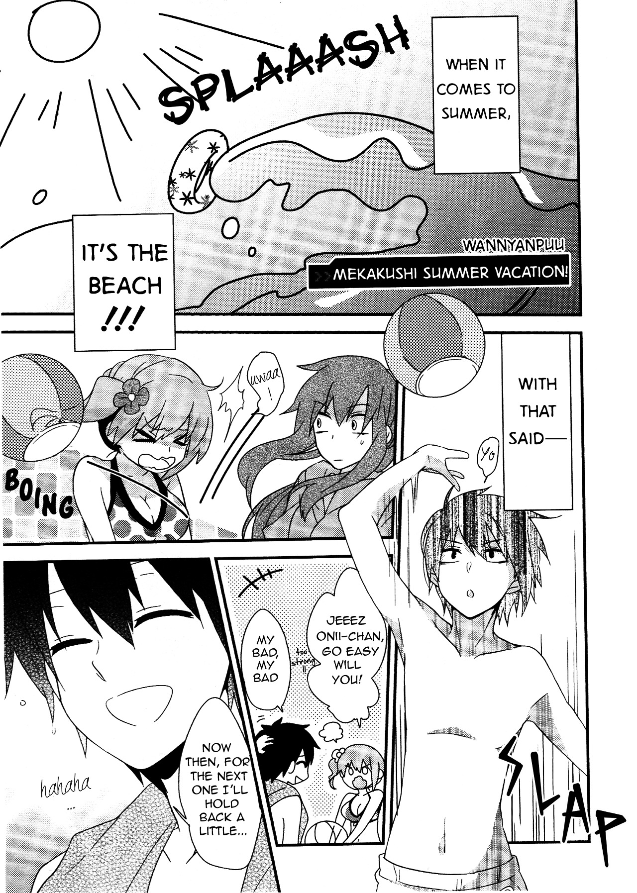 Kagerou Daze Official Anthology Comic -Summer- - Vol.1 Chapter 13 : Mekakushi Summer Vacation! By Wannyanpuu [End]