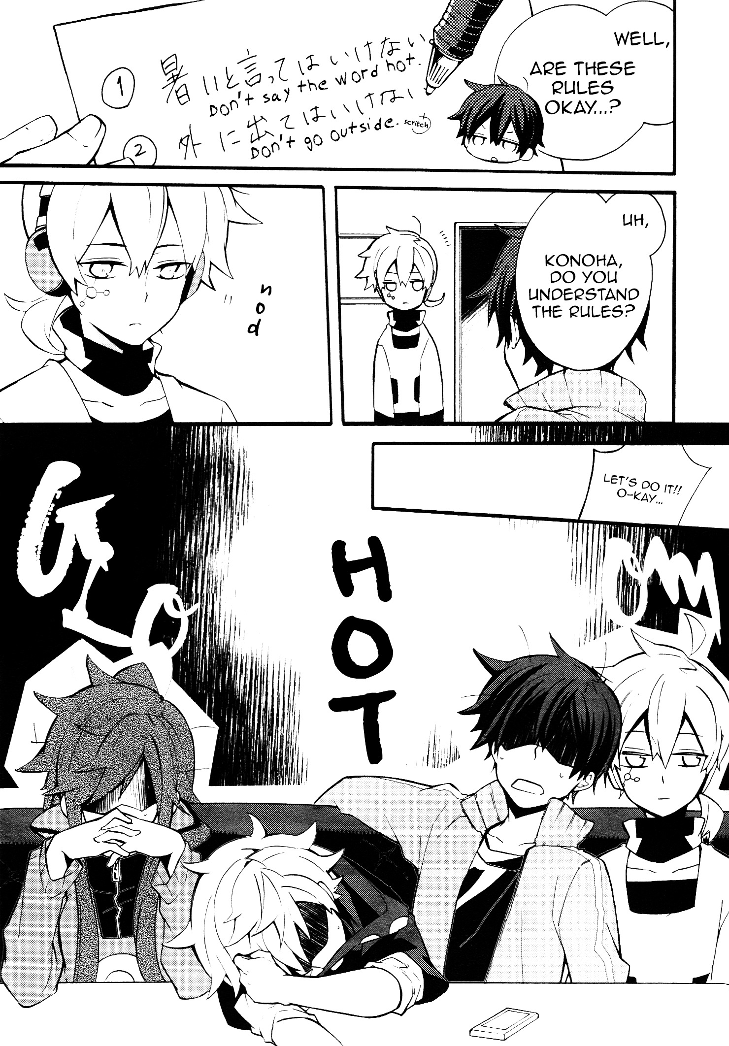 Kagerou Daze Official Anthology Comic -Summer- - Vol.1 Chapter 7 : With A Clear Mind, Even Fires Will Cool By Sada Uoji