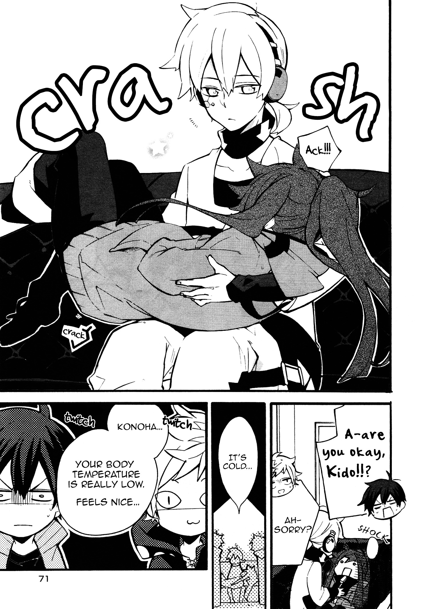 Kagerou Daze Official Anthology Comic -Summer- - Vol.1 Chapter 7 : With A Clear Mind, Even Fires Will Cool By Sada Uoji