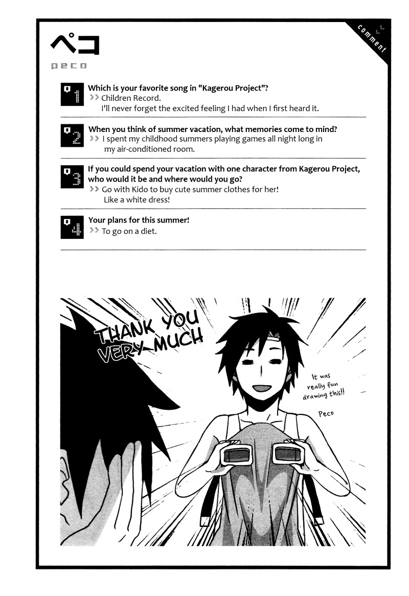 Kagerou Daze Official Anthology Comic -Summer- - Vol.1 Chapter 11 : Perfect Weather For Laundry By Peco