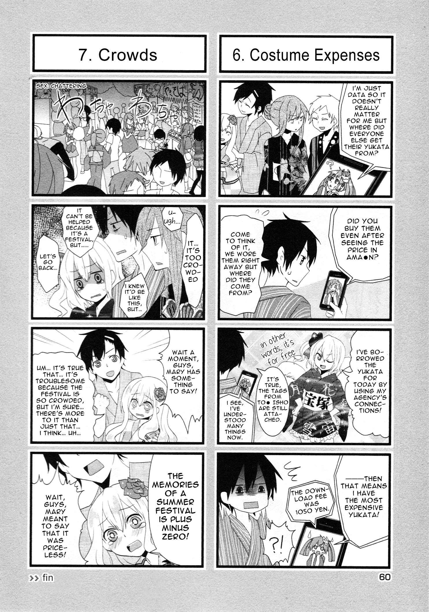 Kagerou Daze Official Anthology Comic -Summer- - Vol.1 Chapter 6 : Start The Festival! By Ooshima Renmei