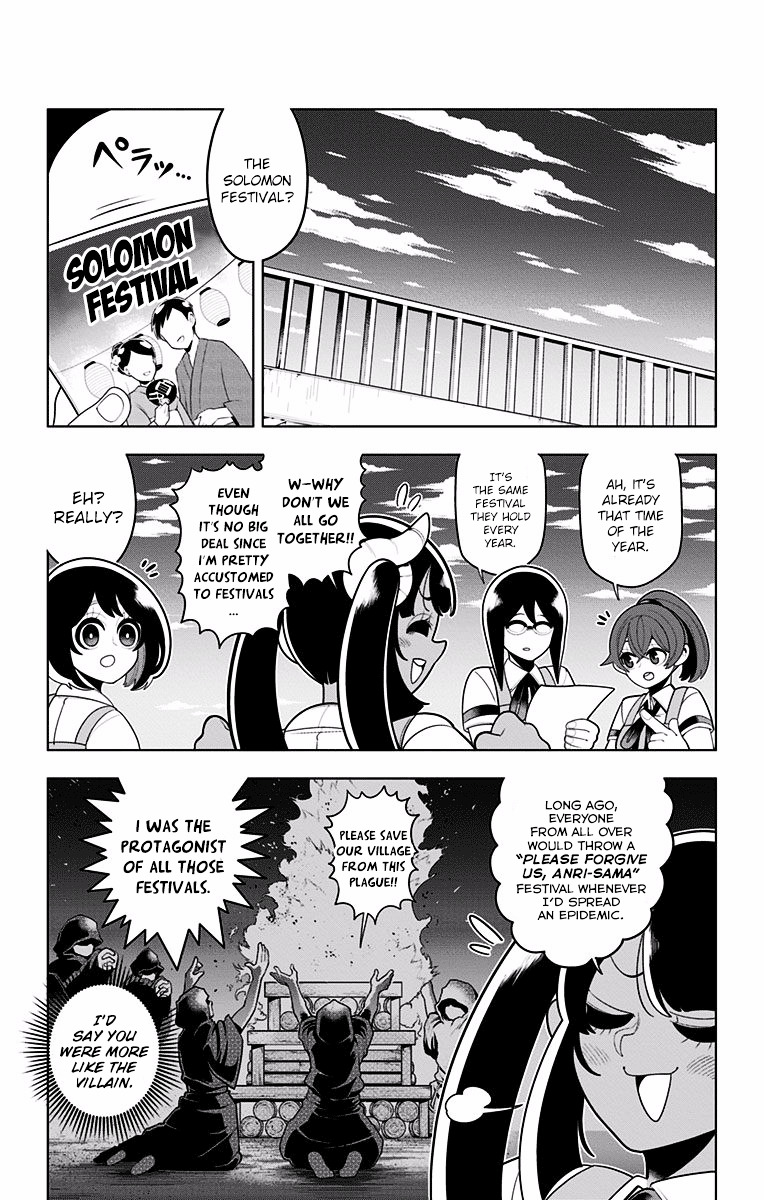 Samon-Kun Wa Summoner - Chapter 42 : Samon-Kun, On The Other Hand, Has An Unnatural Silhouette. And He S ...