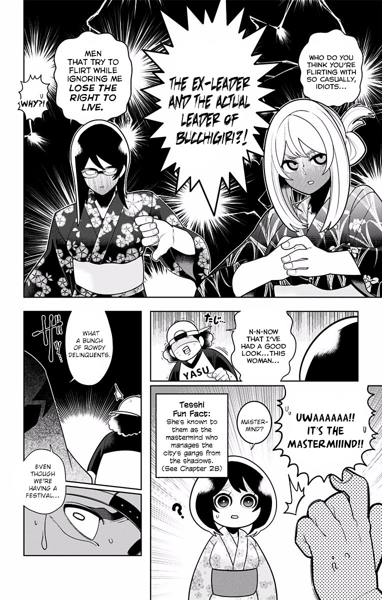 Samon-Kun Wa Summoner - Chapter 42 : Samon-Kun, On The Other Hand, Has An Unnatural Silhouette. And He S ...