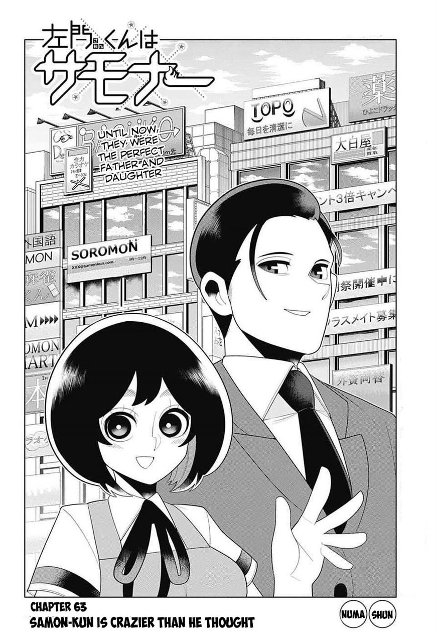 Samon-Kun Wa Summoner - Chapter 63