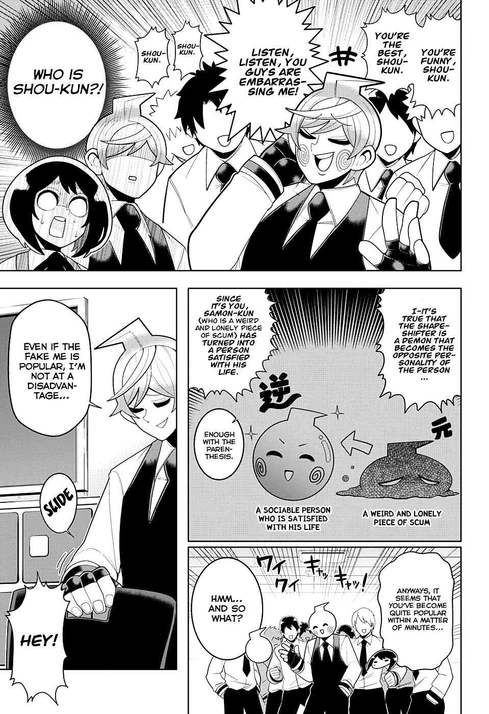 Samon-Kun Wa Summoner - Chapter 23