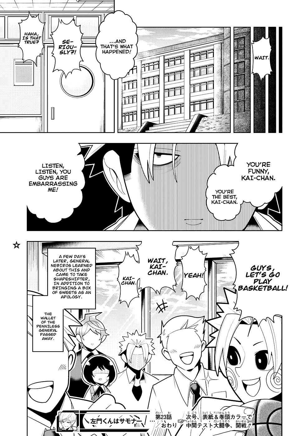 Samon-Kun Wa Summoner - Chapter 23