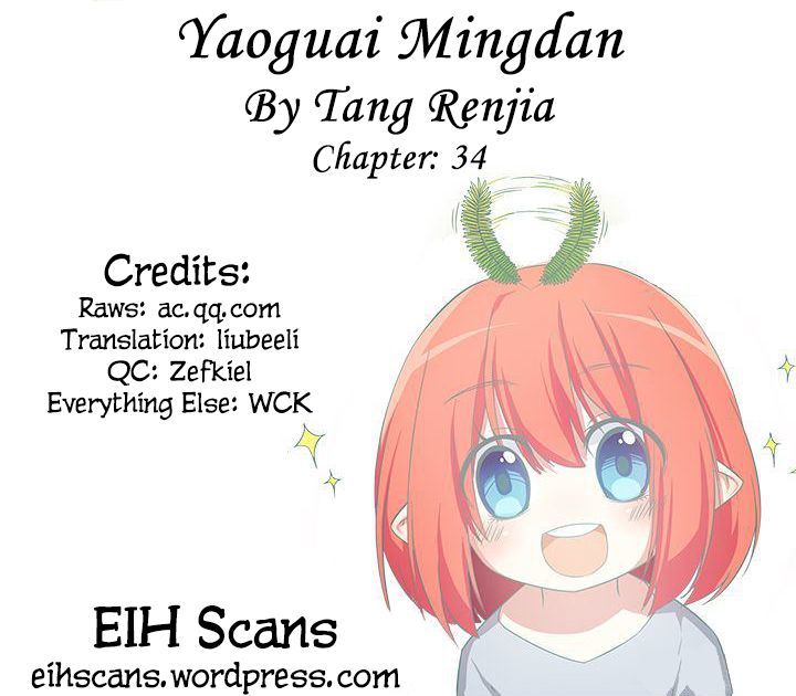 Yaoguai Mingdan - Chapter 34 : Delivery