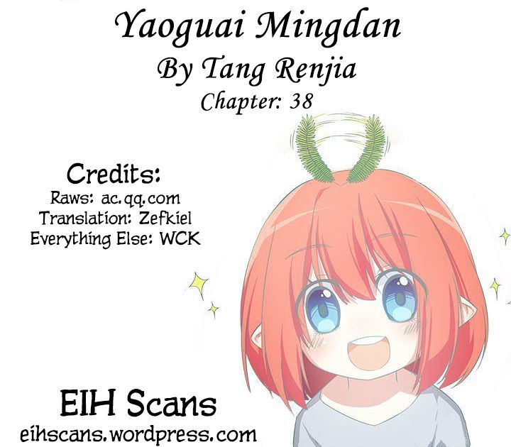 Yaoguai Mingdan - Chapter 38 : The Good Guy Card