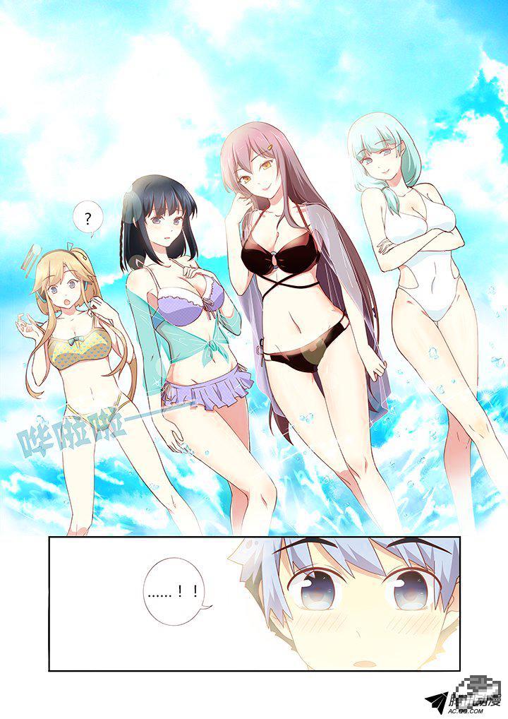 Yaoguai Mingdan - Chapter 175 : Beach