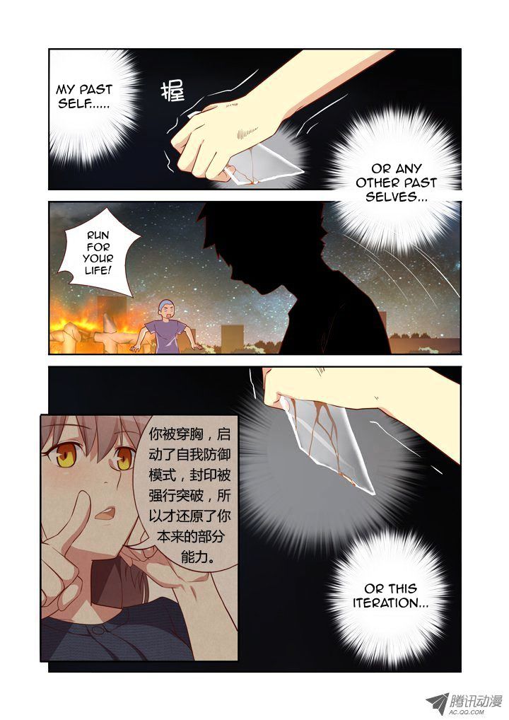 Yaoguai Mingdan - Chapter 66 : Don T Do This At Home