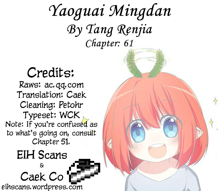 Yaoguai Mingdan - Chapter 61 : Innocent Playmates