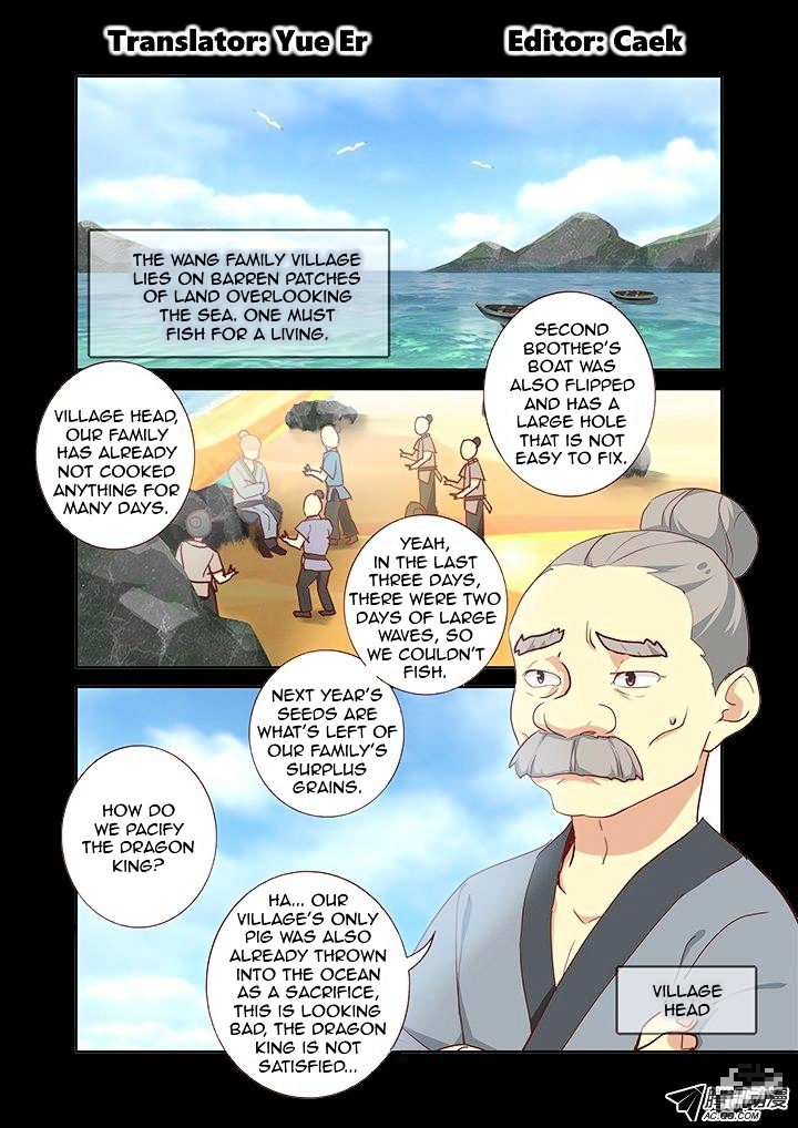 Yaoguai Mingdan - Chapter 189 : Not Again