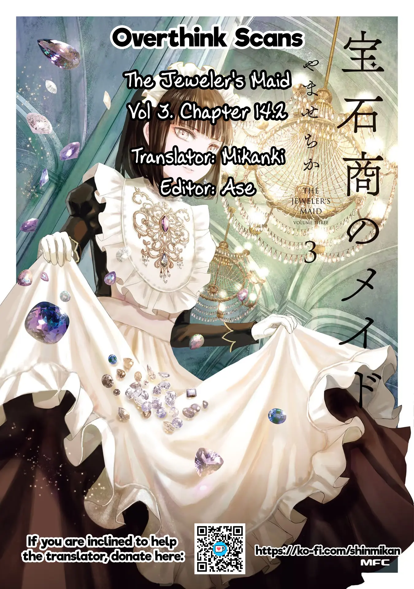 The Jeweller's Maid - Vol.3 Chapter 14.2: The Jeweler's Maid Riding Through The Night