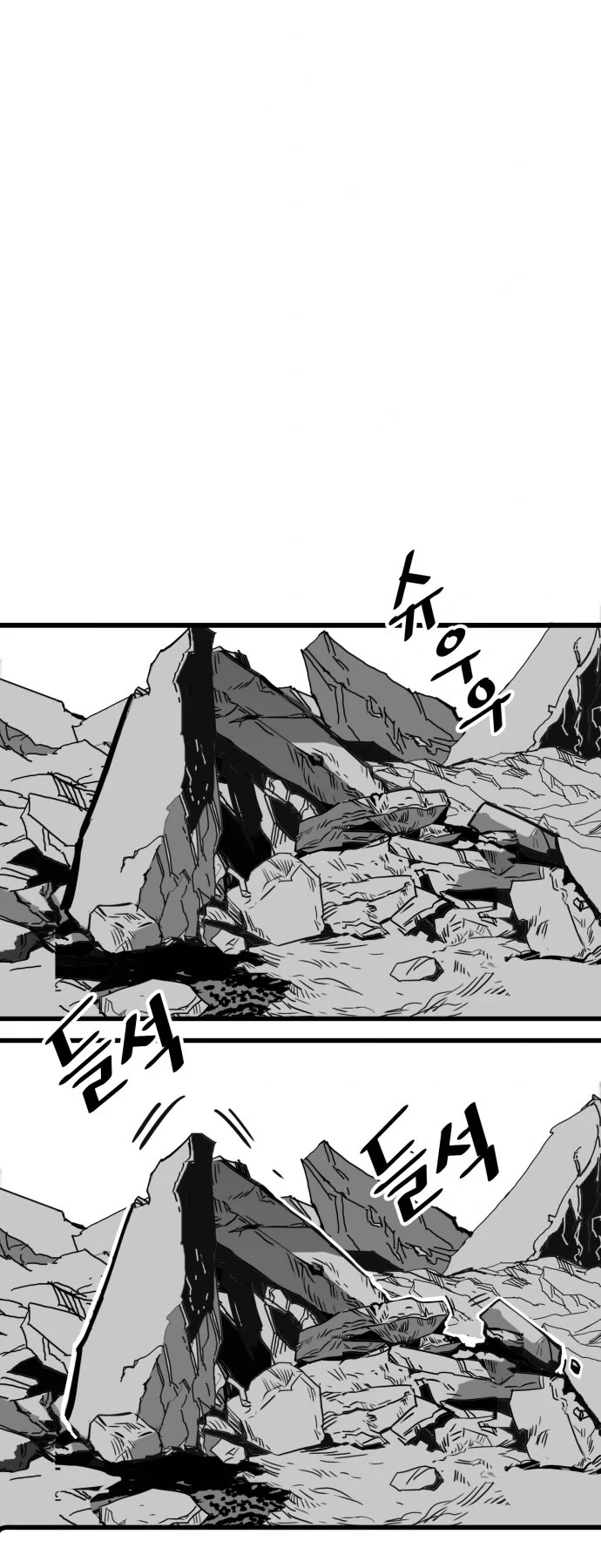 Troll Trap - Chapter 124