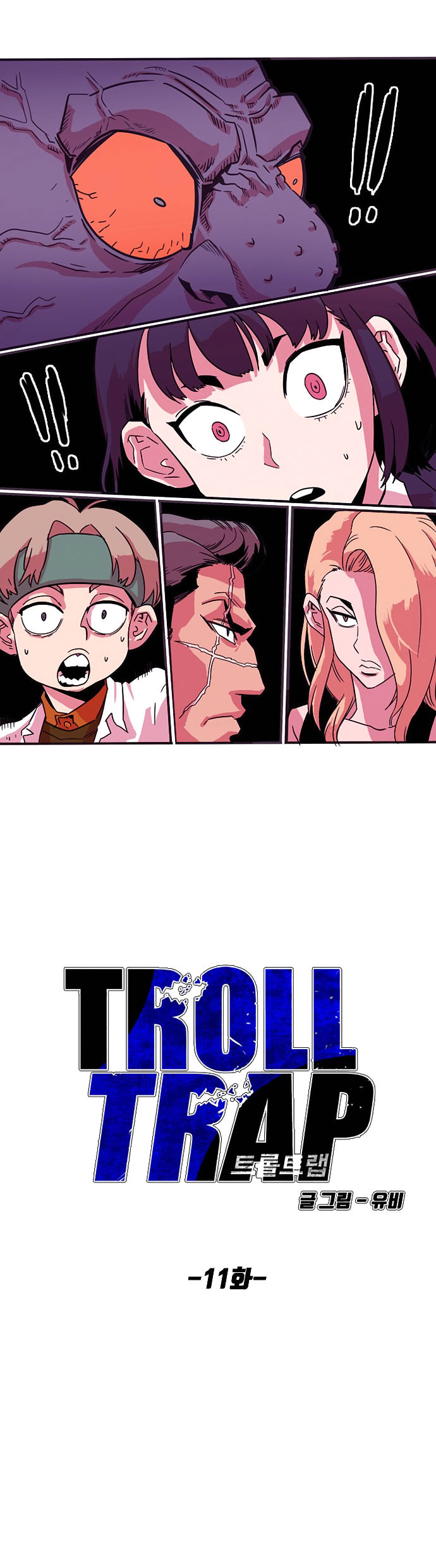 Troll Trap - Chapter 11