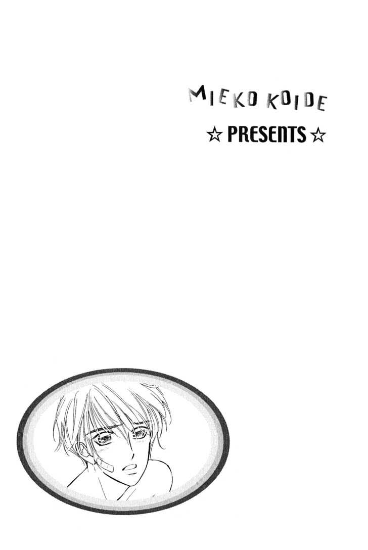 Ai Ga Areba Toshinosa Nante - Vol.1 Chapter 4 : From Rain