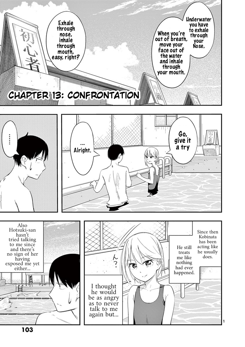 Trap Heroine - Vol.2 Chapter 12: Confrontation