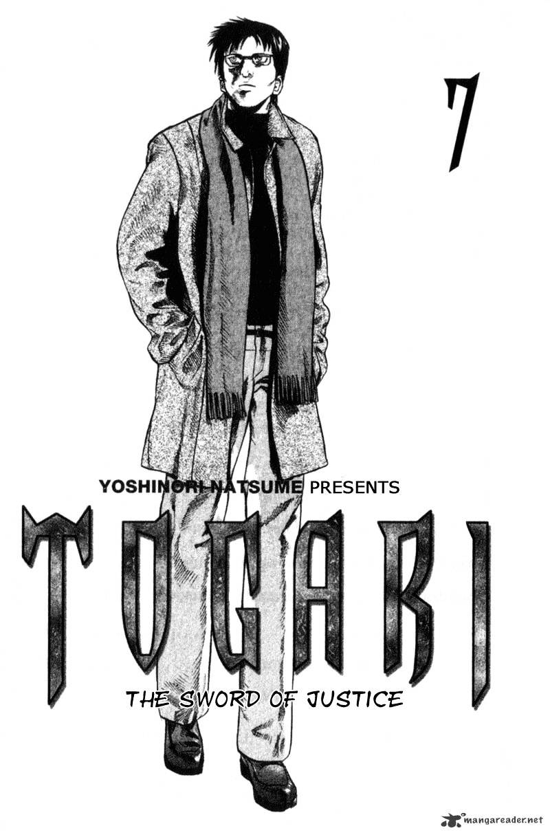 Togari - Chapter 51