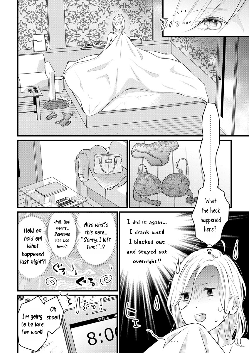 The Marriage Partner Of My Dreams Turned Out To Be... My Female Junior At Work?! - Vol.1 Chapter 1