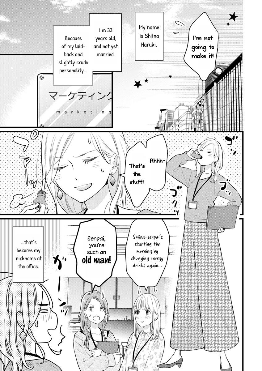 The Marriage Partner Of My Dreams Turned Out To Be... My Female Junior At Work?! - Vol.1 Chapter 1