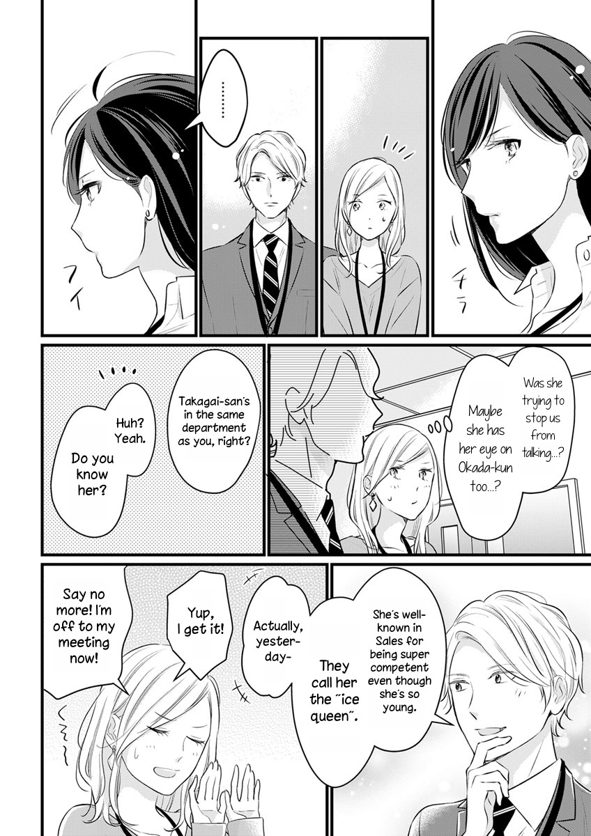 The Marriage Partner Of My Dreams Turned Out To Be... My Female Junior At Work?! - Vol.1 Chapter 1