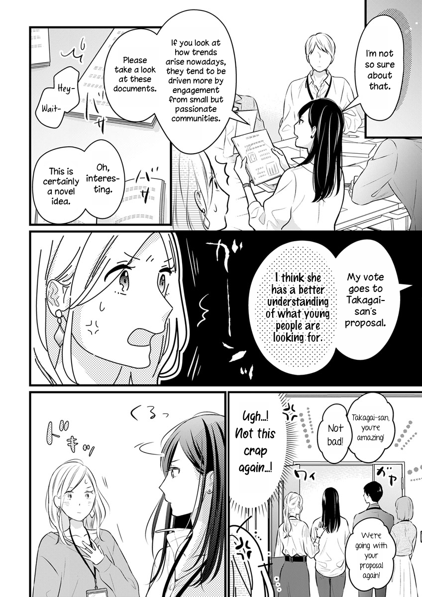 The Marriage Partner Of My Dreams Turned Out To Be... My Female Junior At Work?! - Vol.1 Chapter 1