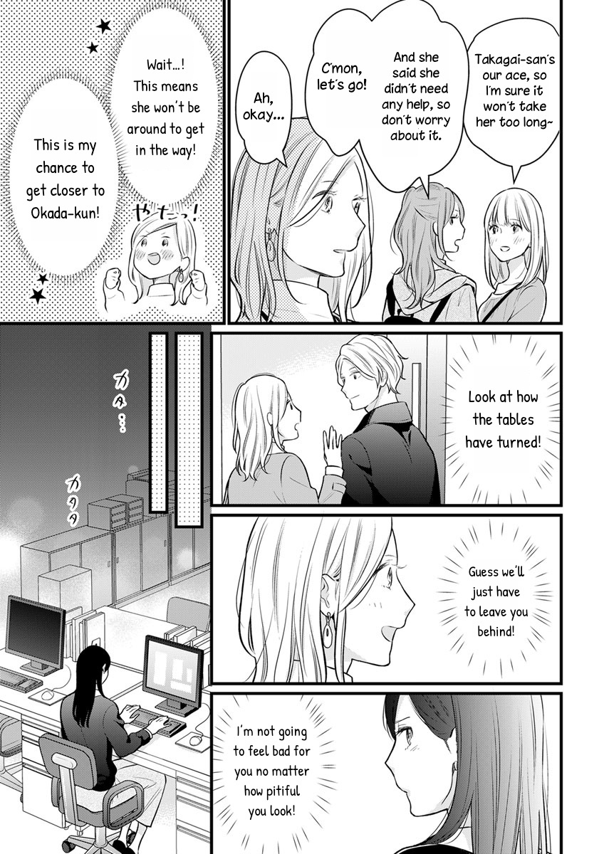 The Marriage Partner Of My Dreams Turned Out To Be... My Female Junior At Work?! - Vol.1 Chapter 1