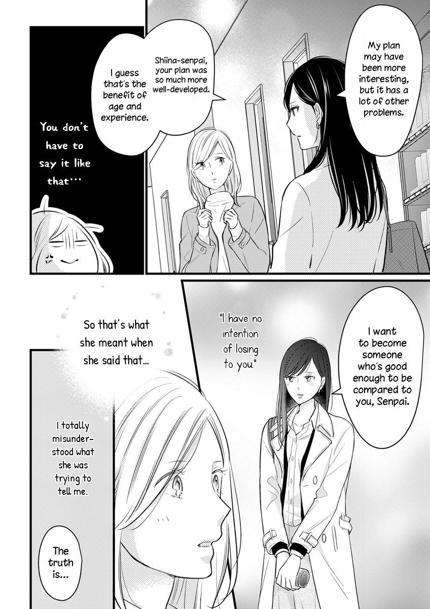 The Marriage Partner Of My Dreams Turned Out To Be... My Female Junior At Work?! - Vol.1 Chapter 1