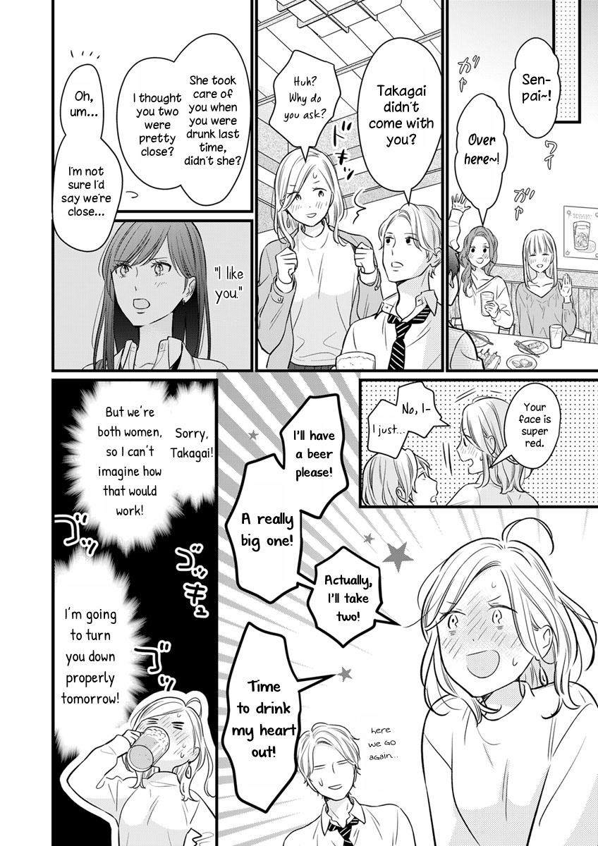 The Marriage Partner Of My Dreams Turned Out To Be... My Female Junior At Work?! - Vol.1 Chapter 2