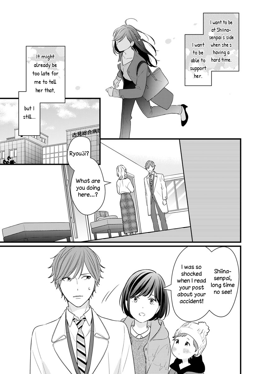 The Marriage Partner Of My Dreams Turned Out To Be... My Female Junior At Work?! - Vol.1 Chapter 6