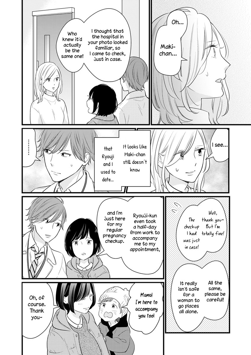 The Marriage Partner Of My Dreams Turned Out To Be... My Female Junior At Work?! - Vol.1 Chapter 6