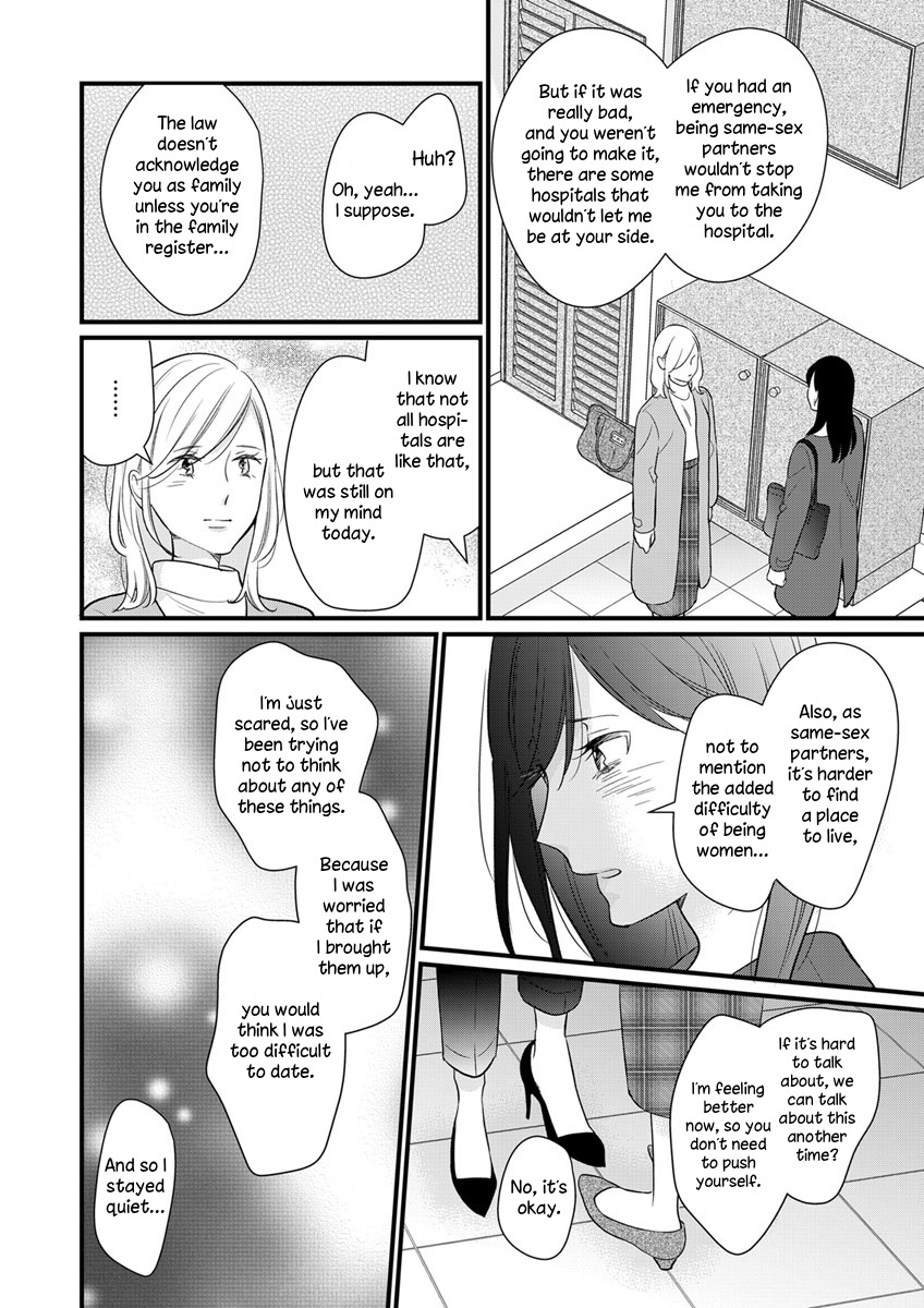 The Marriage Partner Of My Dreams Turned Out To Be... My Female Junior At Work?! - Vol.1 Chapter 6