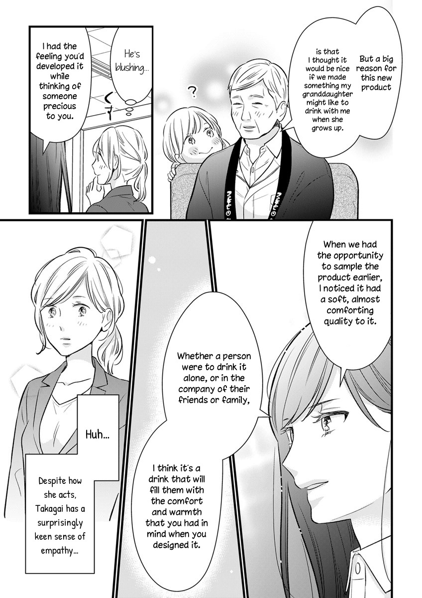 The Marriage Partner Of My Dreams Turned Out To Be... My Female Junior At Work?! - Vol.1 Chapter 3