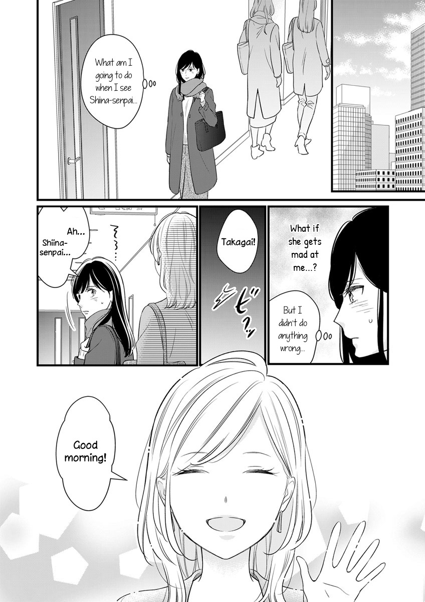 The Marriage Partner Of My Dreams Turned Out To Be... My Female Junior At Work?! - Vol.1 Chapter 5