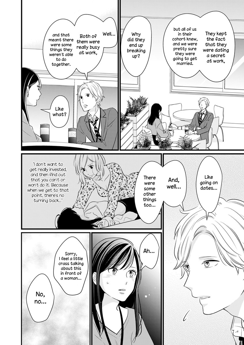 The Marriage Partner Of My Dreams Turned Out To Be... My Female Junior At Work?! - Vol.1 Chapter 5