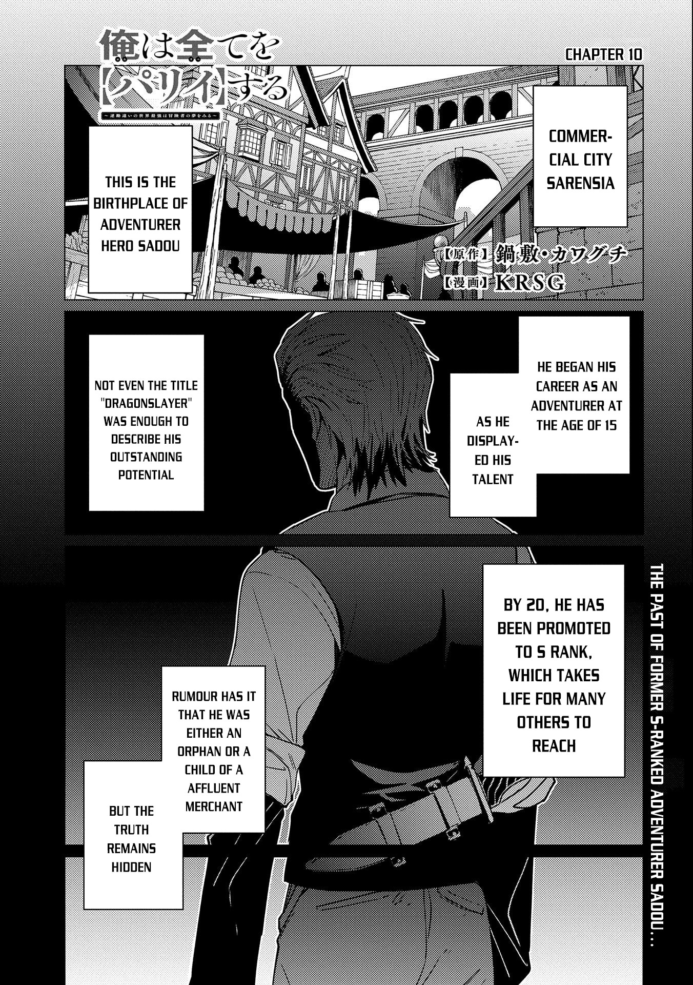 Ore Wa Subete Wo “Parry” Suru - Chapter 10