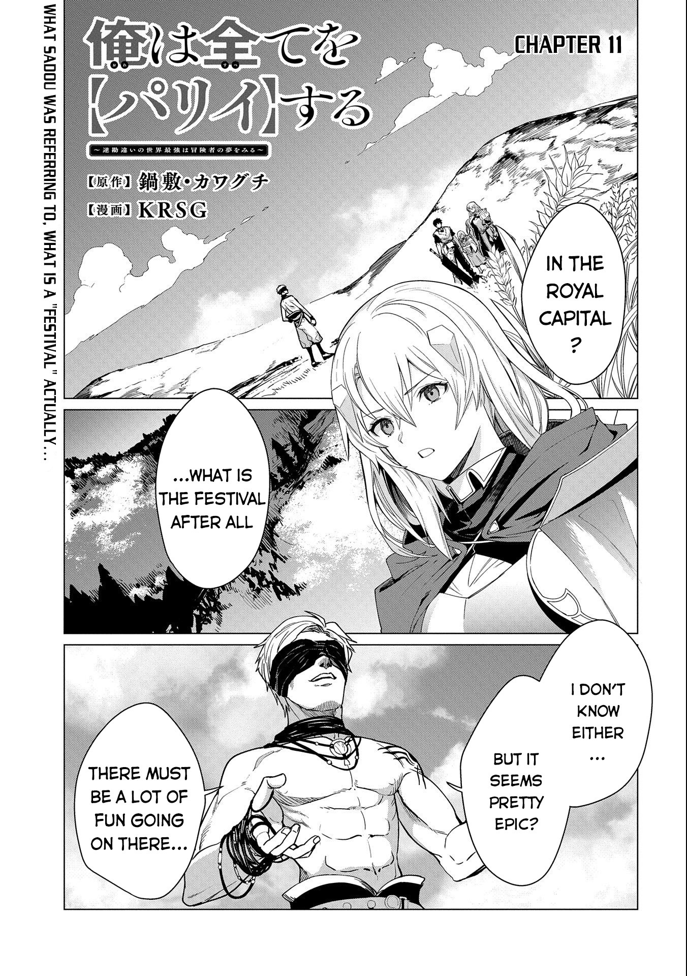 Ore Wa Subete Wo “Parry” Suru - Chapter 11