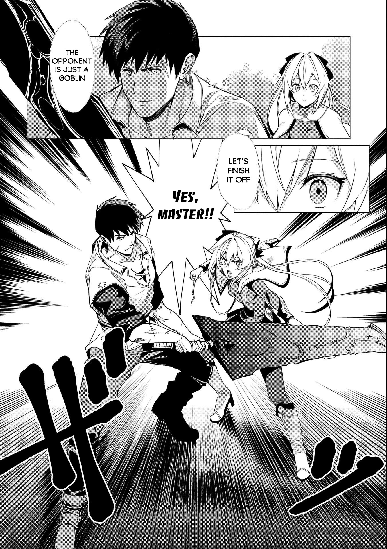 Ore Wa Subete Wo “Parry” Suru - Chapter 5