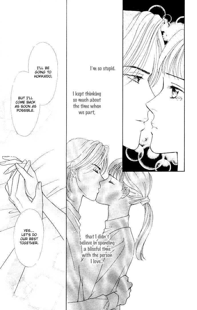 Haa Haa - Vol.3 Chapter 9 : Love S Distance