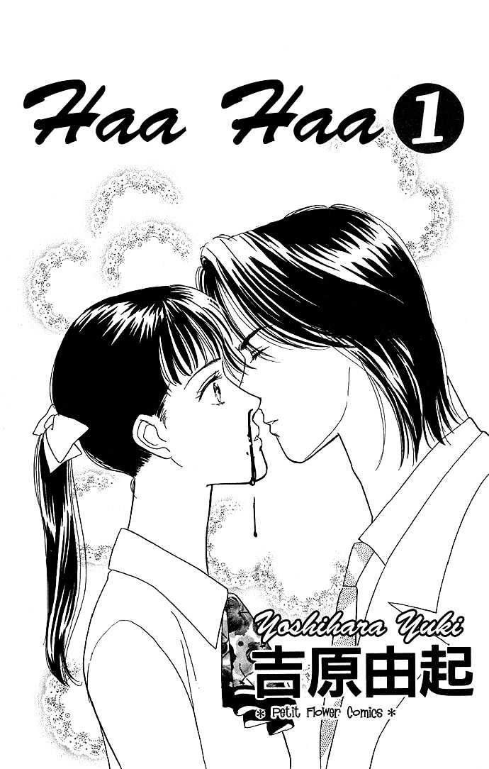 Haa Haa - Vol.1 Chapter 1 : The Teacher S Office Is Paradise On Earth