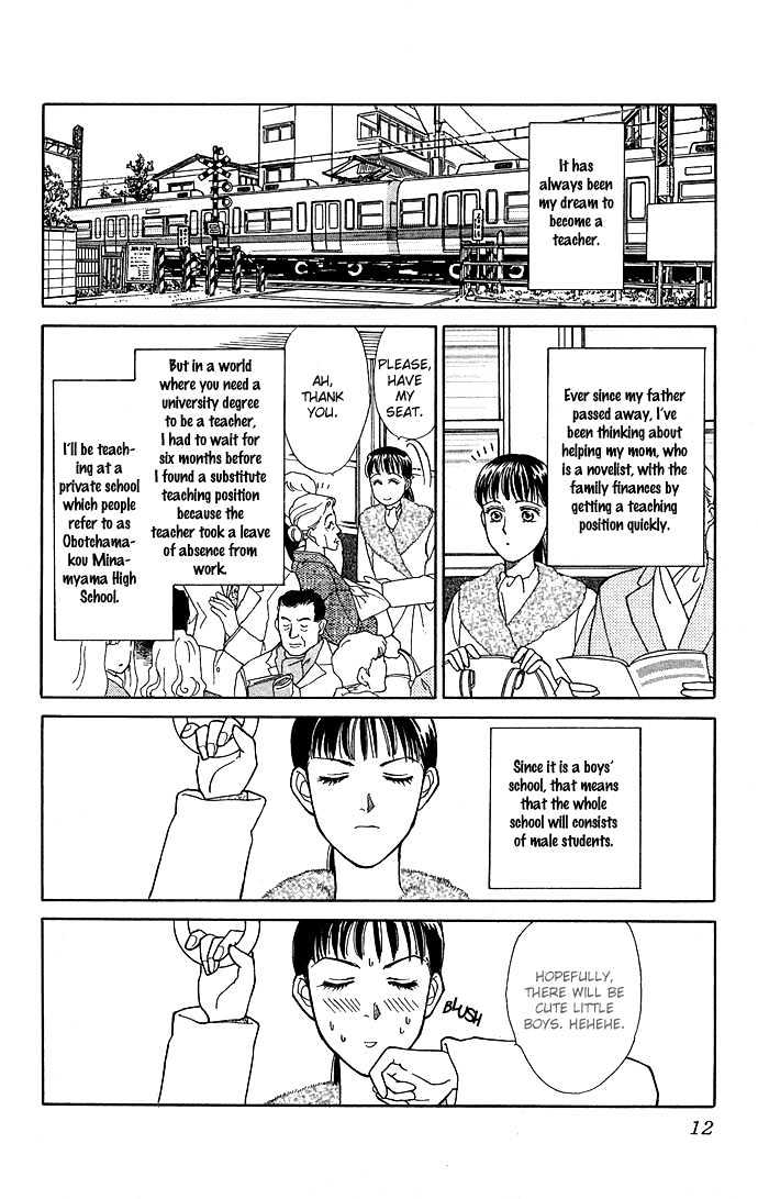 Haa Haa - Vol.1 Chapter 1 : The Teacher S Office Is Paradise On Earth