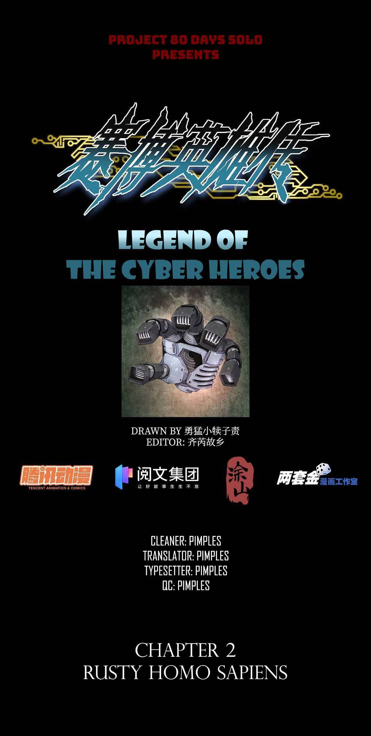 Legend Of Cyber Heroes - Chapter 2